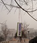 Published on 1/23/2016 ֹ,½չעĿ4 
