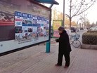 Published on 1/23/2016 ֹ,½չעĿ4 
