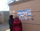 Published on 1/23/2016 ֹ,½չעĿ4 
