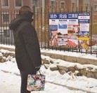 Published on 1/5/2016 ֹ,½չעĿ2 
