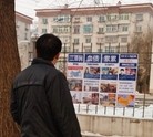 Published on 1/5/2016 ֹ,½չעĿ2 
