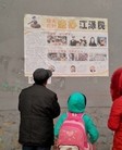 Published on 1/5/2016 ֹ,½չעĿ2 
