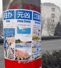 Published on 1/5/2016 ֹ,½չעĿ2 
