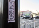 Published on 10/3/2016 ֹ,½չ塢 