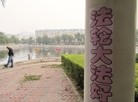 Published on 10/3/2016 ֹ,½չ塢 