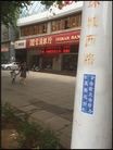 Published on 10/3/2016 ֹ,½չ塢 