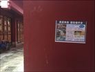Published on 10/3/2016 ֹ,½չ塢 