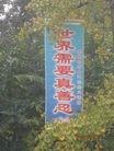 Published on 11/1/2016 ֹ,ͼƬ½չ塢 