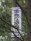 Published on 11/1/2016 ֹ,ͼƬ½չ塢 