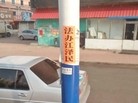Published on 2/13/2016 ֹ,ڼ½ؿɼ 
