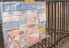 Published on 2/16/2016 ֹ,ڼ½صչ壨2 
