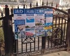 Published on 2/17/2016 ֹ,ڼ½صչ壨3 
