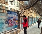 Published on 2/17/2016 ֹ,ڼ½صչ壨3 
