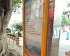Published on 2/17/2016 ֹ,Ĵϳ乫԰ֵദɼճ 
