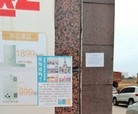 Published on 2/17/2016 ֹ,Ĵϳ乫԰ֵദɼճ 
