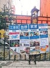 Published on 2/22/2016 ֹ,ڼ½صչ壨4 
