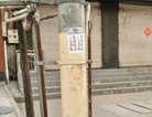 Published on 2/22/2016 ֹ,ڼ½صչ壨4 
