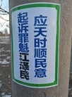 Published on 2/22/2016 ֹ,ڼ½صչ壨4 

