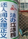 Published on 2/22/2016 ֹ,ڼ½صչ壨4 
