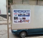 Published on 3/1/2016 ֹ,½صչ壨5 
