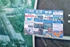Published on 3/1/2016 ֹ,½صչ壨5 
