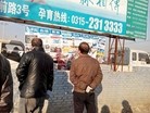 Published on 3/1/2016 ֹ,½صչ壨5 
