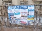 Published on 3/1/2016 ֹ,½صչ壨5 
