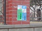 Published on 3/15/2016 ֹ,½չ壨8 
