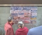 Published on 3/14/2016 ֹ,ĴϳдС߽չ·˹ע 
