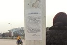 Published on 3/14/2016 ֹ,ĴϳдС߽չ·˹ע 
