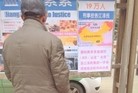 Published on 3/15/2016 ֹ,½չ壨8 
