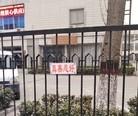 Published on 3/15/2016 ֹ,½չ壨8 
