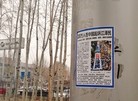 Published on 3/15/2016 ֹ,½չ壨8 
