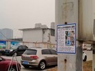Published on 3/15/2016 ֹ,½չ壨8 

