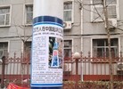 Published on 3/15/2016 ֹ,½չ壨8 
