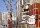 Published on 3/15/2016 ֹ,½չ壨8 

