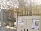 Published on 3/15/2016 ֹ,½չ壨8 
