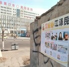 Published on 3/15/2016 ֹ,½չ壨8 
