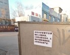 Published on 3/15/2016 ֹ,½չ壨8 
