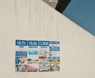 Published on 3/15/2016 ֹ,½չ壨8 
