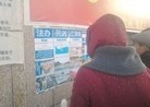 Published on 3/15/2016 ֹ,½չ壨8 
