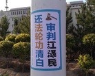 Published on 3/15/2016 ֹ,½չ壨8 
