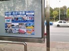 Published on 3/3/2016 ֹ,½صչ壨6 
