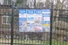Published on 3/3/2016 ֹ,½صչ壨6 
