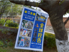 Published on 3/7/2016 ֹ,½չ壨7 
