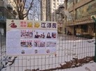 Published on 4/24/2016 ֹ,֡ȷͷչ塢 
