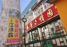 Published on 4/24/2016 ֹ,֡ȷͷչ塢 
