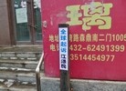 Published on 4/24/2016 ֹ,֡ȷͷչ塢 
