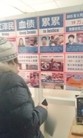 Published on 4/24/2016 ֹ,֡ȷͷչ塢 
