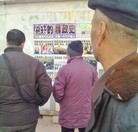 Published on 4/25/2016 ֹ,й½صչ 
